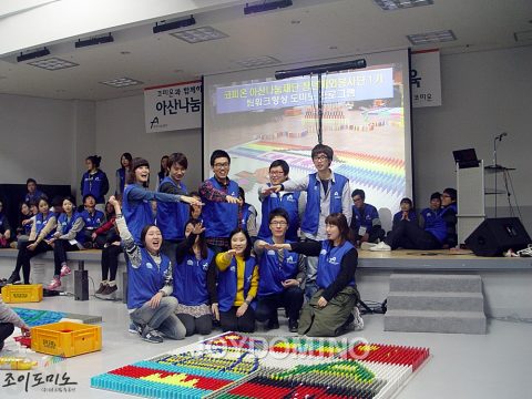 (사)코피온5차/ 아산나눔재단 청년해외봉사단 1기 도미노 2012.01 사진 2
