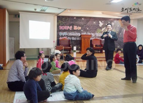 염산교회 / 유년부 도미노 프로그램 2012.02 사진 6