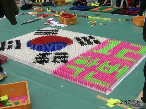 초당대학교 /2012학년도 새내기 Orientation2  2012.03 사진 1