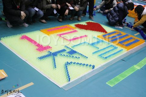 초당대학교 /2012학년도 새내기 Orientation2  2012.03 사진 10
