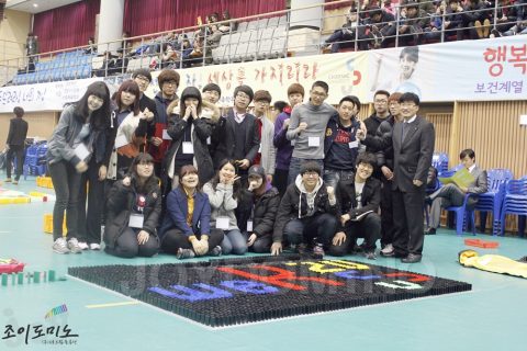 초당대학교 /2012학년도 새내기 Orientation2  2012.03 사진 11