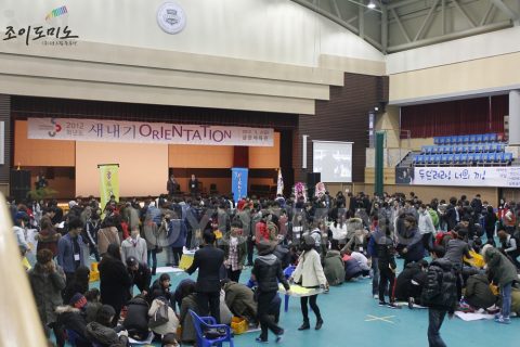 초당대학교 /2012학년도 새내기 Orientation2  2012.03 사진 12