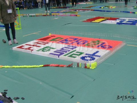초당대학교 /2012학년도 새내기 Orientation2  2012.03 사진 2