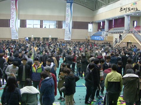초당대학교 /2012학년도 새내기 Orientation2  2012.03 사진 3