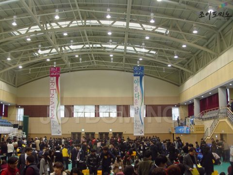 초당대학교 /2012학년도 새내기 Orientation2  2012.03 사진 4
