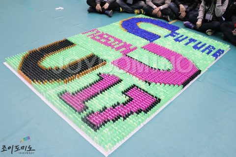 초당대학교 / 2012학년도 새내기 Orientation 2012.03 사진 5