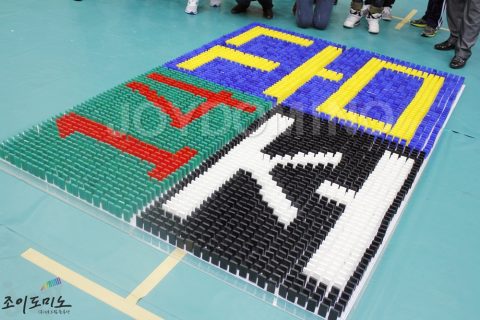 초당대학교 / 2012학년도 새내기 Orientation 2012.03 사진 7