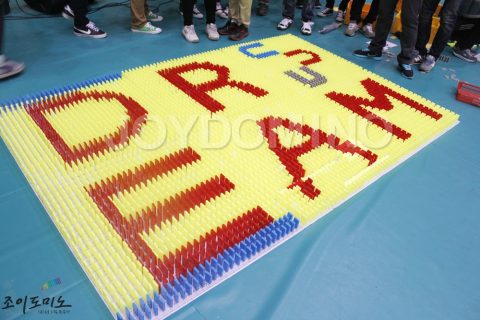 초당대학교 / 2012학년도 새내기 Orientation 2012.03 사진 9