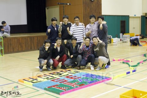 삼성전자 / 생산기술연구소 / 12년1분기 조직활성화행사 2012.03 사진 7