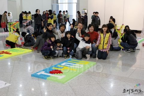 대전시청 / 달라지는 인생 가족캠프 도미노 프로그램 2012.03 사진 10