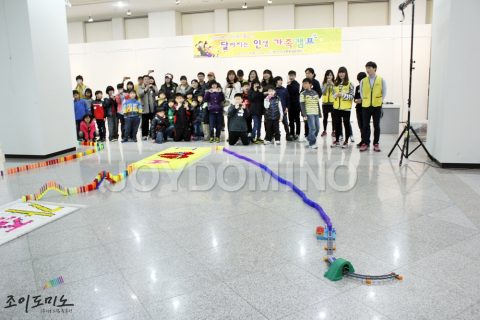 대전시청 / 달라지는 인생 가족캠프 도미노 프로그램 2012.03 사진 12