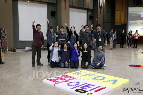 식약청 / 신규임용자과정 조직력강화 도미노프로그램 2012.03 사진 11