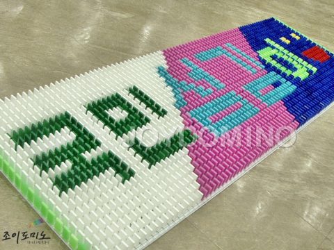 식약청 / 신규임용자과정 조직력강화 도미노프로그램 2012.03 사진 2