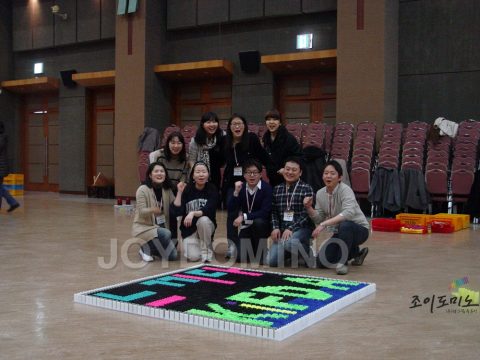 식약청 / 신규임용자과정 조직력강화 도미노프로그램 2012.03 사진 3