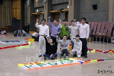 식약청 / 신규임용자과정 조직력강화 도미노프로그램 2012.03 사진 7