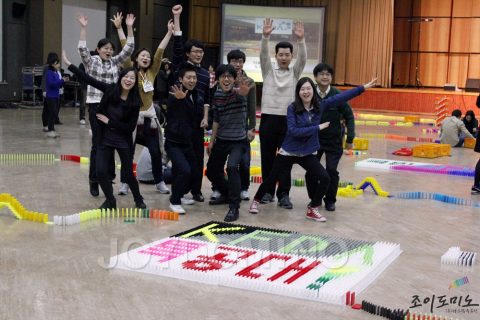 식약청 / 신규임용자과정 조직력강화 도미노프로그램 2012.03 사진 9