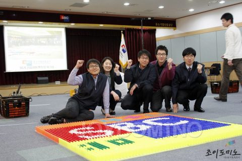 중소기업진흥공단/신입사원 멘토링 워크숍 도미노프로그램 2012.04 사진 3