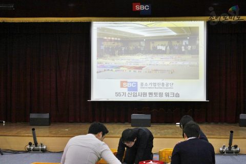 중소기업진흥공단/신입사원 멘토링 워크숍 도미노프로그램 2012.04 사진 5