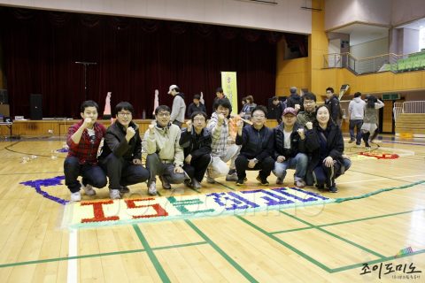 (주)홈플러스 / Home plus 부서 워크샵 2012.04 사진 3
