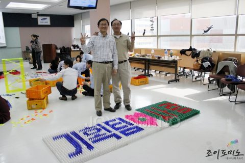 삼성디스플레이 / 기획팀 소통활성화 도미노 프로그램 2012.04 사진 1
