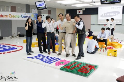 삼성디스플레이 / 기획팀 소통활성화 도미노 프로그램 2012.04 사진 2