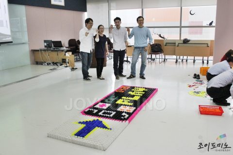삼성디스플레이 / 기획팀 소통활성화 도미노 프로그램 2012.04 사진 7