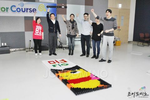삼성디스플레이 / 기획팀 소통활성화 도미노 프로그램 2012.04 사진 8