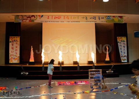인천 남구청 / 오! 해피 드림스타트 가족 사랑 축제 2012.05 사진 12