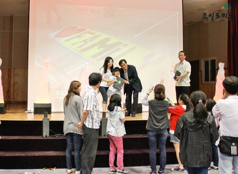 인천 남구청 / 오! 해피 드림스타트 가족 사랑 축제 2012.05 사진 13