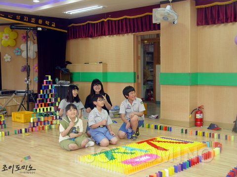 정지초등학교 / 스카우트 도미노 체험활동 사진 1
