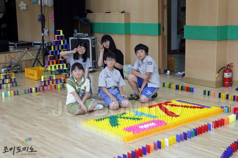 정지초등학교 / 스카우트 도미노 체험활동 사진 5