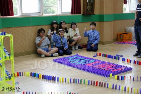 정지초등학교 / 스카우트 도미노 체험활동 사진 6