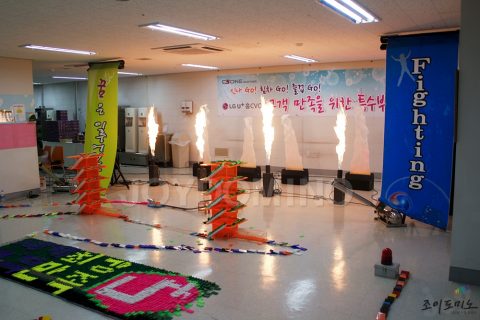 LG유플러스 / CS ONE 특수실 워크샵 도미노프로그램 2012.06 사진 13