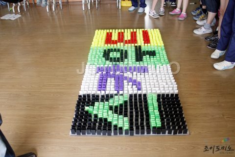 철산초등학교 / 스카우트 체험활동 도미노 프로그램 2012.06 사진 1