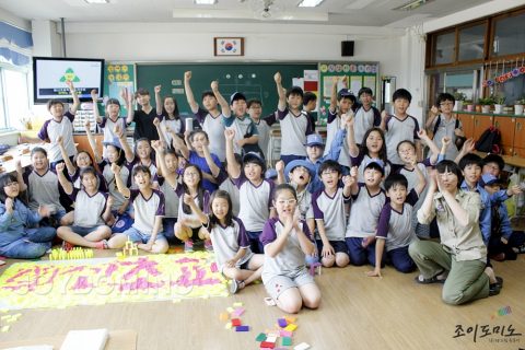 철산초등학교 / 스카우트 체험활동 도미노 프로그램 2012.06 사진 12