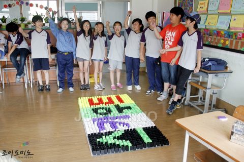 철산초등학교 / 스카우트 체험활동 도미노 프로그램 2012.06 사진 2