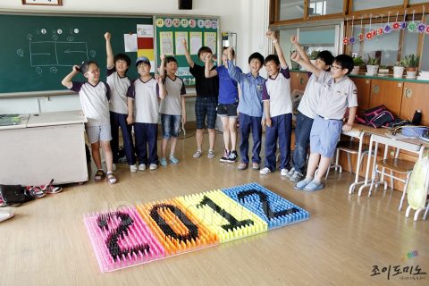 철산초등학교 / 스카우트 체험활동 도미노 프로그램 2012.06 사진 3
