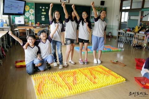 철산초등학교 / 스카우트 체험활동 도미노 프로그램 2012.06 사진 5