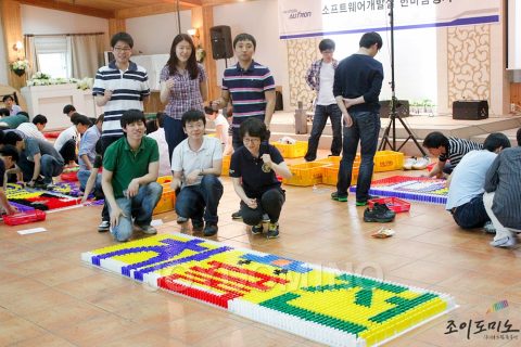 현대오트론 / 소프트웨어 개발실 한마음 행사 2012.06 사진 1