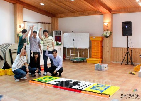 현대오트론 / 소프트웨어 개발실 한마음 행사 2012.06 사진 5