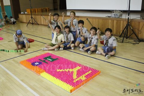 구룡초등학교 / 스카우트 대집회 도미노 프로그램 2012.06 사진 11