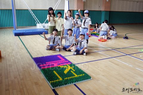 구룡초등학교 / 스카우트 대집회 도미노 프로그램 2012.06 사진 4