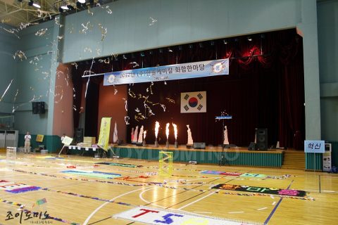 (주)한솔 케미칼 / 2012 화합 한마당 도미노 프로그램 2012.06 사진 14