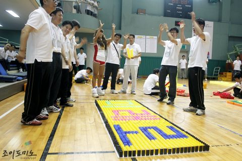 (주)한솔 케미칼 / 2012 화합 한마당 도미노 프로그램 2012.06 사진 7