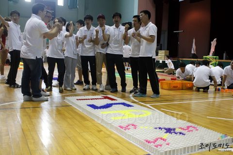 (주)한솔 케미칼 / 2012 화합 한마당 도미노 프로그램 2012.06 사진 8