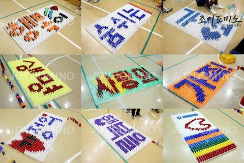 광주광역시750명가족 / 2012 가족 공감 한마당 축제 2012.06 사진 2