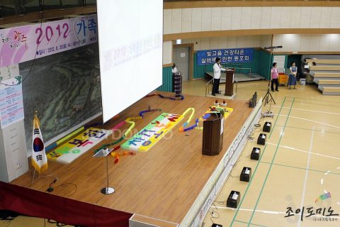 광주광역시750명가족 / 2012 가족 공감 한마당 축제 2012.06 사진 4