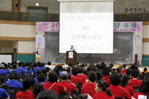 광주광역시750명가족 / 2012 가족 공감 한마당 축제 2012.06 사진 6