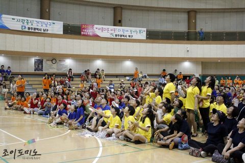 광주광역시750명가족 / 2012 가족 공감 한마당 축제 2012.06 사진 8