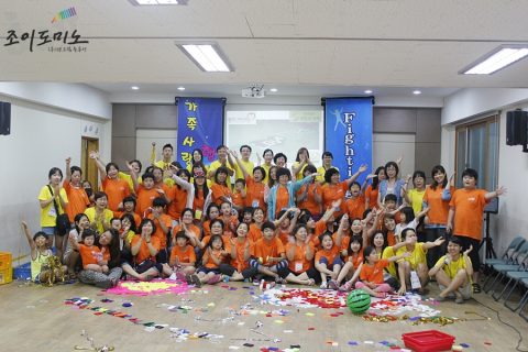 (사)희망과동행 /법무법인(유)로고스/제 1회 전국 무지개다리 희망캠프 사진 14